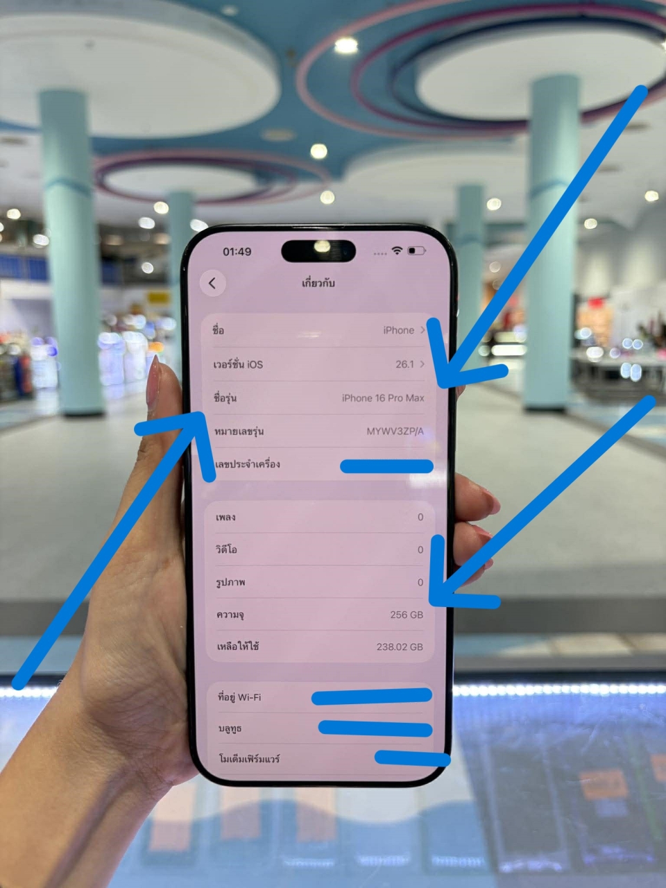 597409990_1318009430078298_6193816260574956367_n.jpg - iPhone 16 Pro Max 256GB แบต 92% | https://pkmobile0952566995.com/pkshop