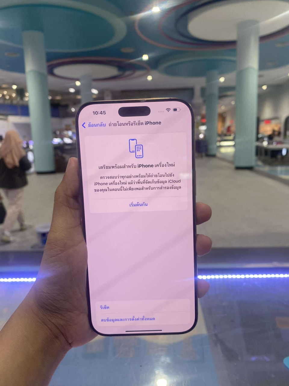 597318603_2285120705323201_8218392562874335065_n.jpg - IPHONE16PROMAX 256GB สภาพสวยประกัน8/02/2026 ดาว 11865 | https://pkmobile0952566995.com/pkshop