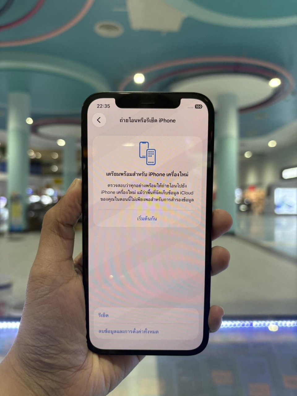 597401887_1372153434369573_1459656828071949957_n.jpg - iPhone 12 64GB แบต 100% ดาว 3815  ราคาติดต่อร้านหน้าได้เลย | https://pkmobile0952566995.com/pkshop