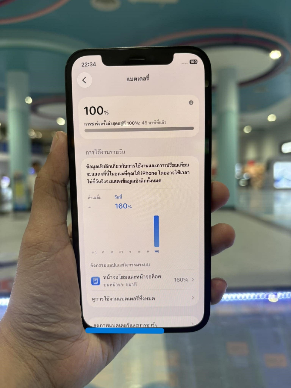 597685734_1175715488084304_3770805203811409264_n.jpg - iPhone 12 64GB แบต 100% ดาว 3815  ราคาติดต่อร้านหน้าได้เลย | https://pkmobile0952566995.com/pkshop