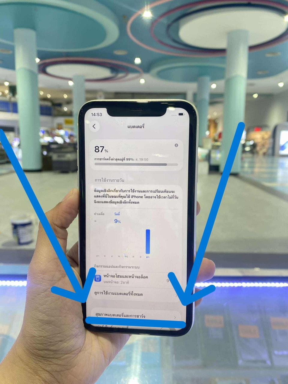 598460397_1789524145188221_7640905005163775776_n.jpg - iPhone 11 64GB แบต 100% เปลี่ยนจอแท้ แบตแท้ ราคาติดต่อร้านหน้าได้เลย | https://pkmobile0952566995.com/pkshop