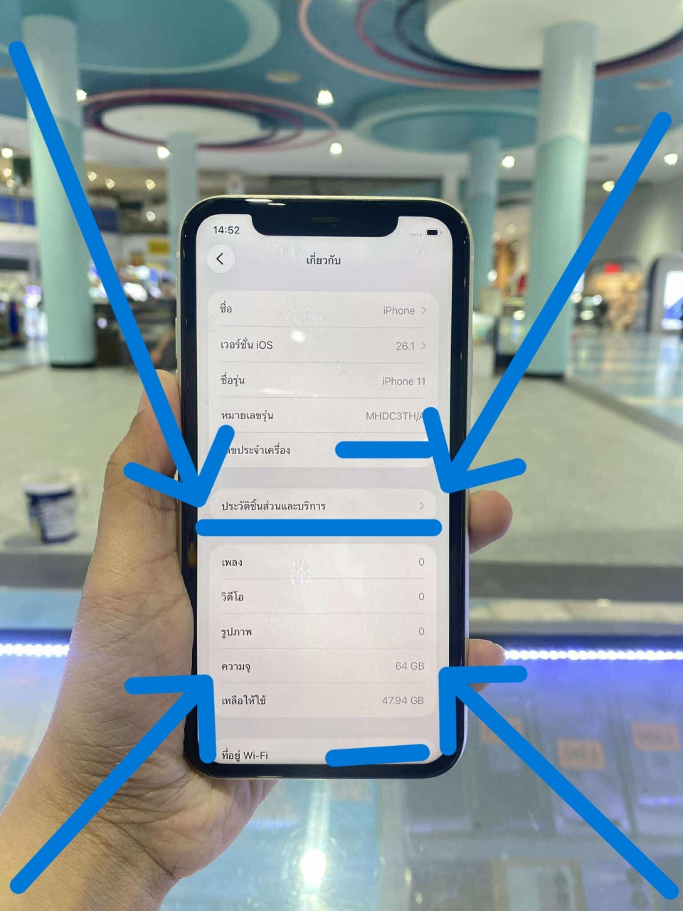 601653558_1521133062271277_671521686392641653_n.jpg - iPhone 11 64GB แบต 100% เปลี่ยนจอแท้ แบตแท้ ราคาติดต่อร้านหน้าได้เลย | https://pkmobile0952566995.com/pkshop