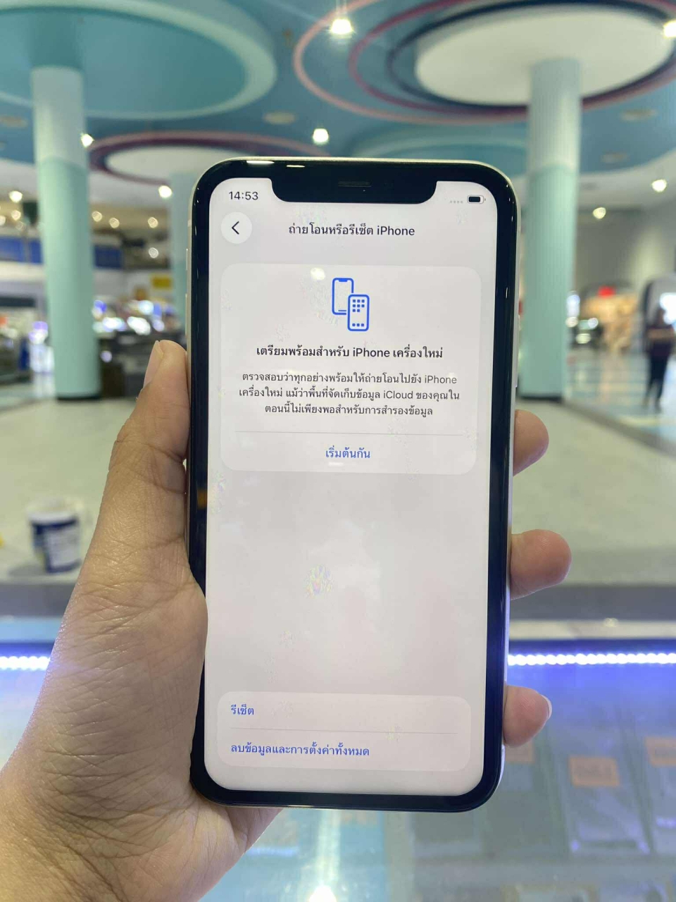 601657717_1523805858892025_3072119805411549686_n.jpg - iPhone 11 64GB แบต 100% เปลี่ยนจอแท้ แบตแท้ ราคาติดต่อร้านหน้าได้เลย | https://pkmobile0952566995.com/pkshop
