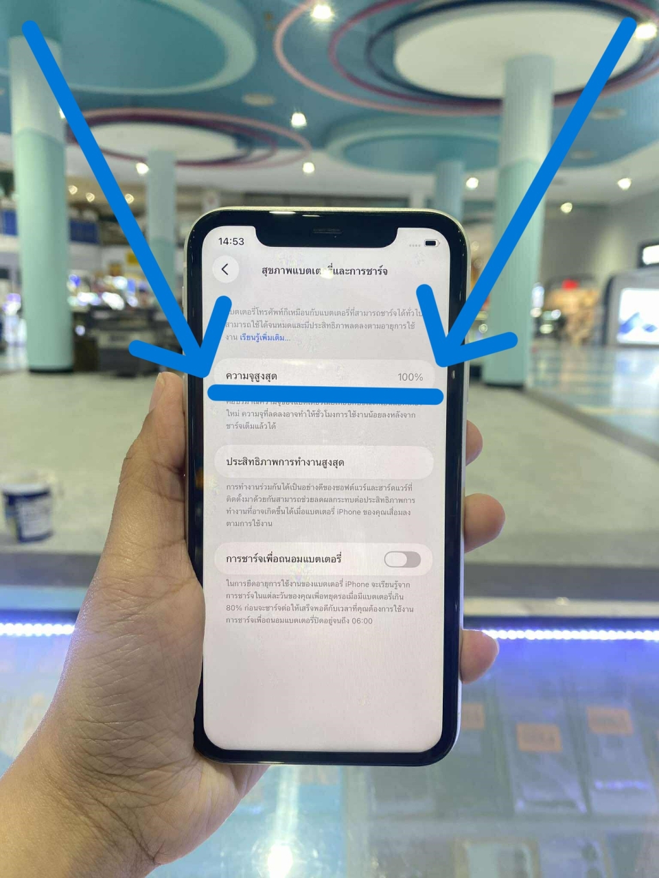 604611569_3164981483682120_3051975041028010089_n.jpg - iPhone 11 64GB แบต 100% เปลี่ยนจอแท้ แบตแท้ ราคาติดต่อร้านหน้าได้เลย | https://pkmobile0952566995.com/pkshop