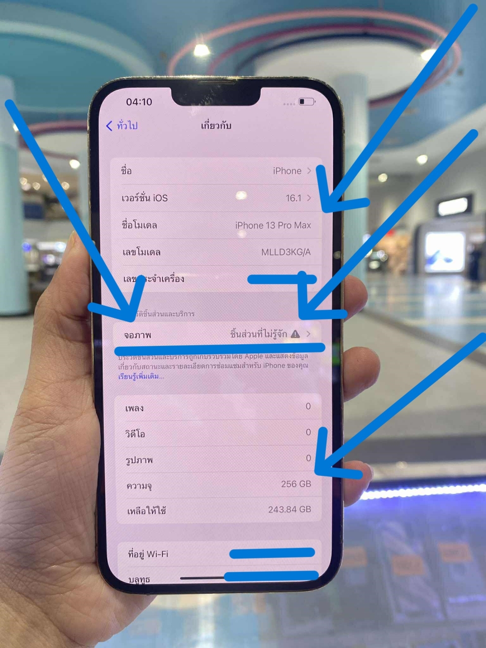 598811940_1363007535021611_7026708719062397697_n.jpg - iPhone 13pm 256GB แบต 88% เปลี่ยนจอแท้  ราคาติดต่อร้านหน้าได้เลย | https://pkmobile0952566995.com/pkshop