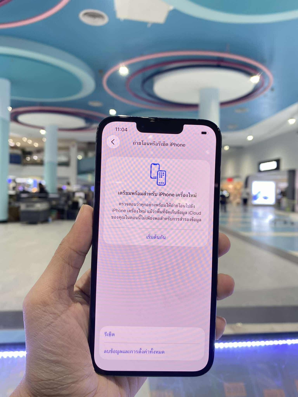 604883129_1129932242540705_2398146787440272214_n.jpg - iPhone 13pro 128GB  แบต 100% เปลี่ยนแบตแท้   ราคาติดต่อร้านหน้าได้เลย | https://pkmobile0952566995.com/pkshop