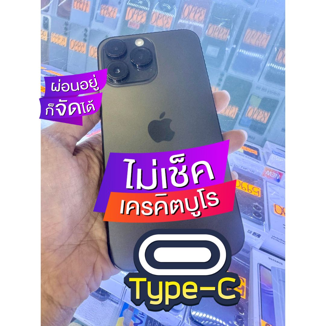 5.jpg - iPhone 14 Promax 256 GB | https://pkmobile0952566995.com/pkshop