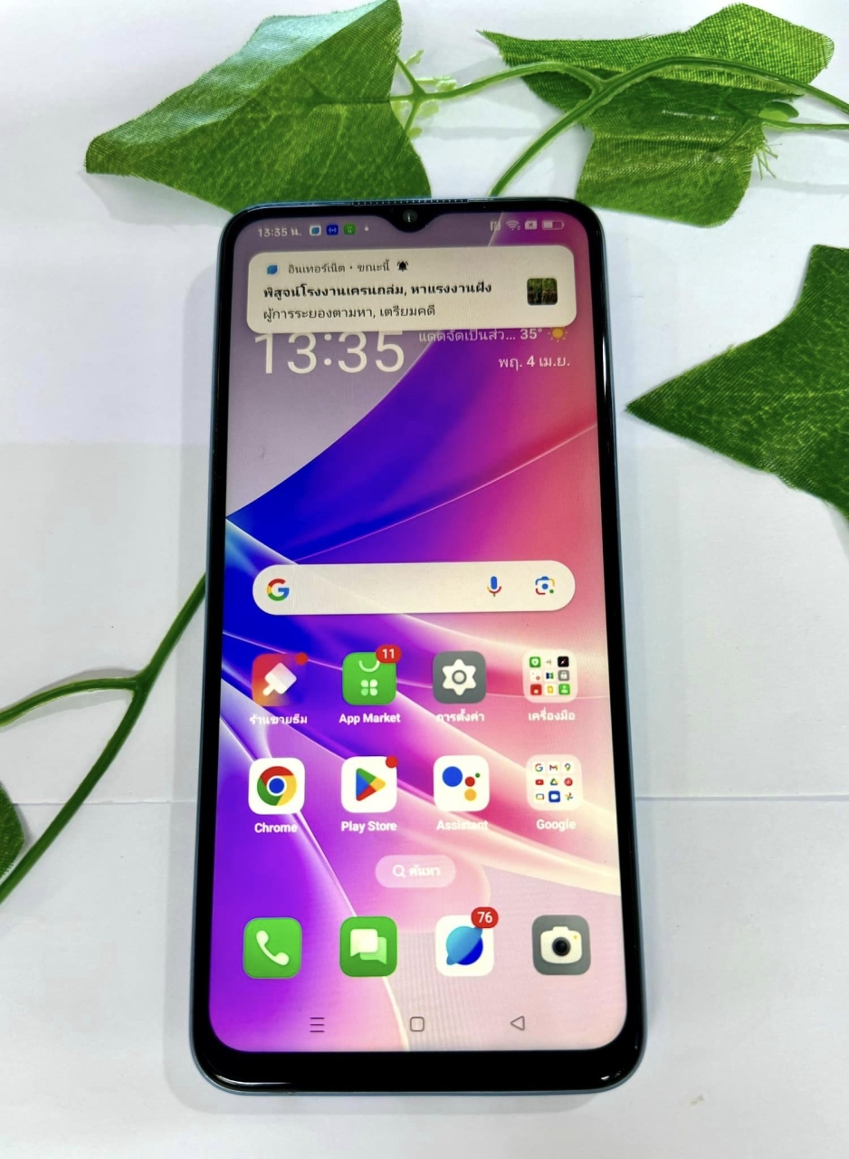 435117452_3782737751974433_6351742352943153936_n.jpg - Oppo A77 5G | https://pkmobile0952566995.com/pkshop