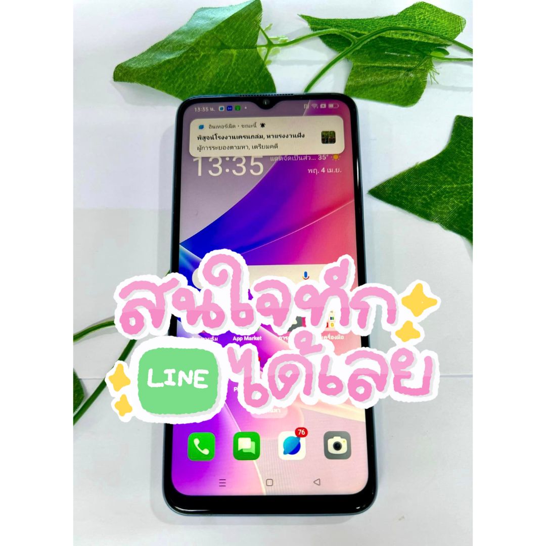 9.jpg - Oppo A77 5G | https://pkmobile0952566995.com/pkshop