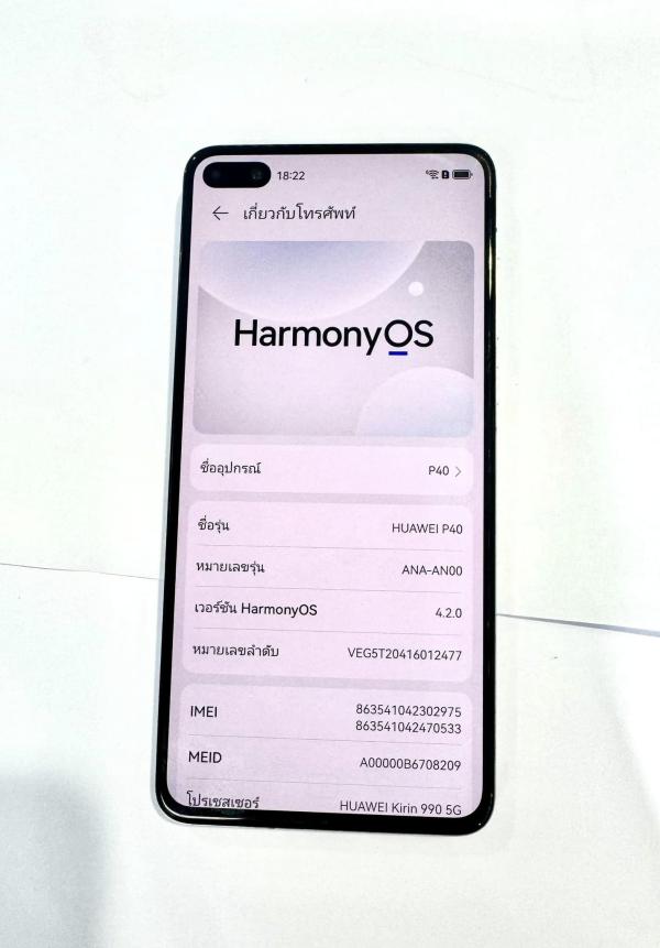 Huawei P40 Ram 8 rom 256GB