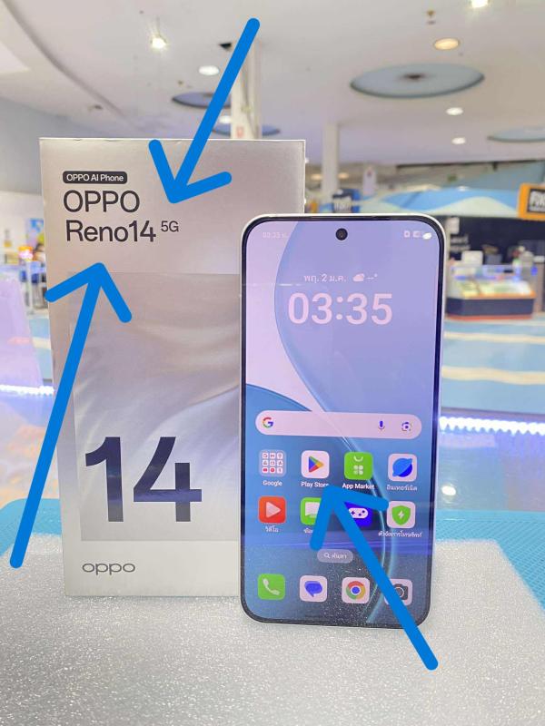 Oppo Reno145G 12+256GB