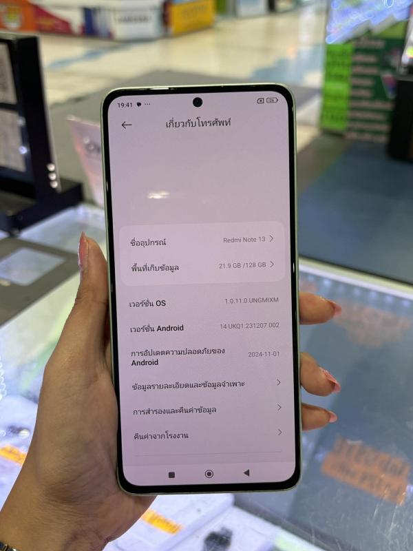 Redmi note13 128GB